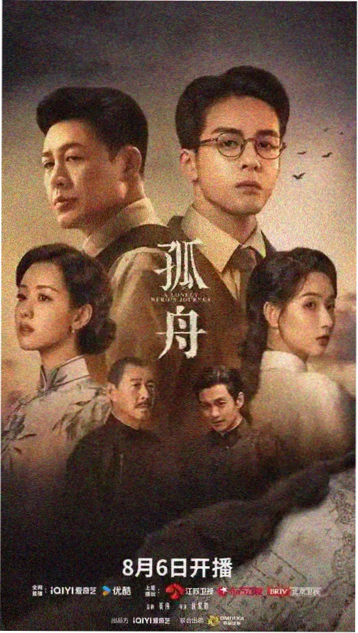 樱花物语 日剧在线看
