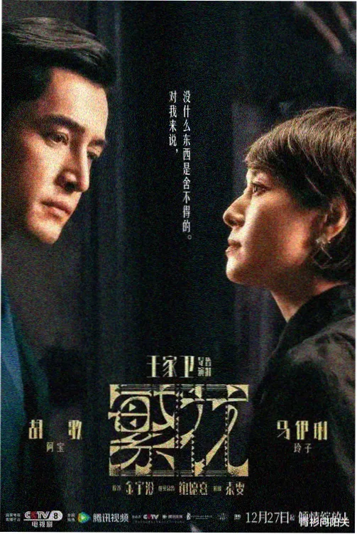 来自星星的你 韩剧在线看