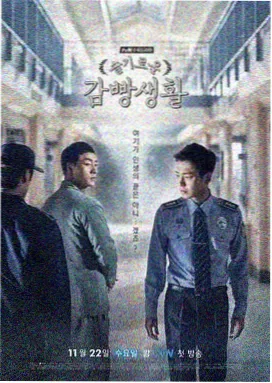太阳的后裔 韩剧在线看