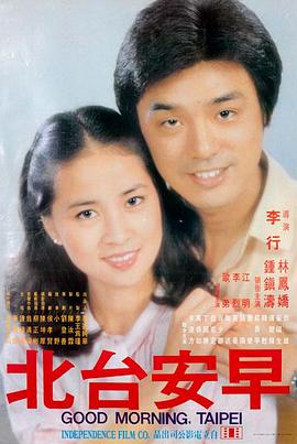 怪奇物语 欧美电影在线看