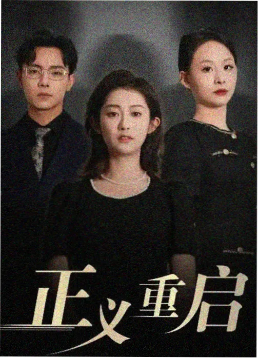 鬼怪 韩剧在线看
