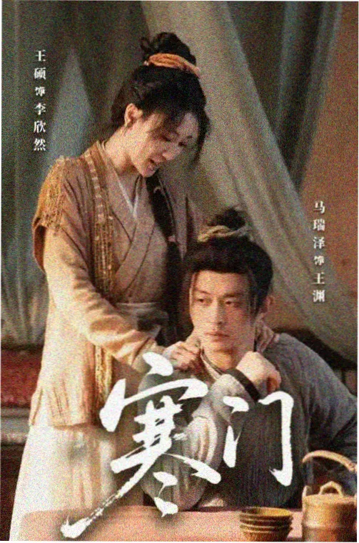权力的游戏前传 欧美电影在线看