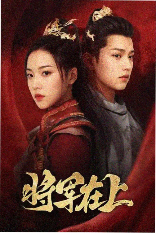 火影忍者 动漫在线看
